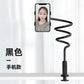 Lazy phone stand live stand Tablet desktop bedside selfie eprolo