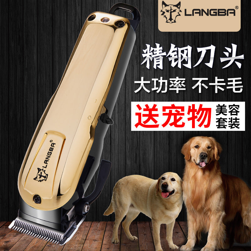 Amazon dog shaver cross-border large dog high-power shaved hair buffer haircut Poke electric push shear alfamoba