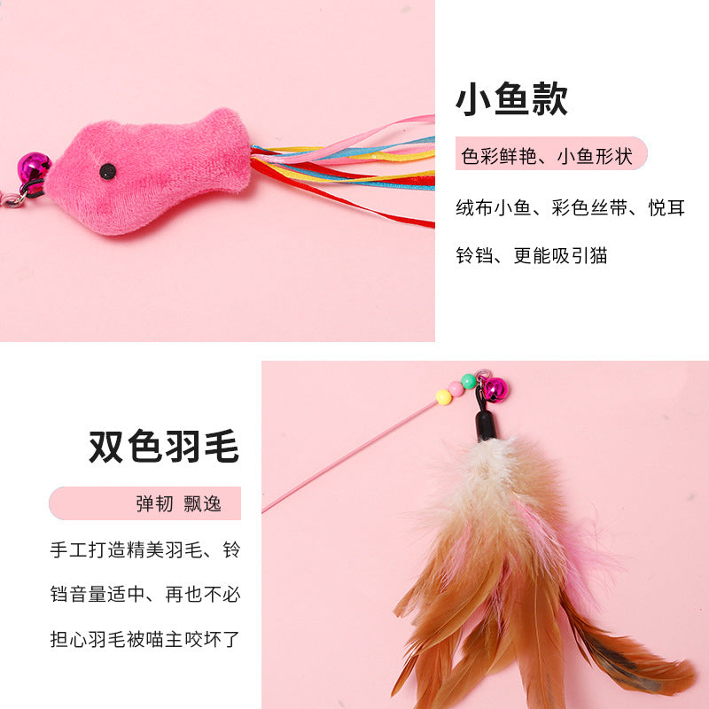 Feather cat magic milling tooth play stick interactive cat toy metal boom wire feather funny cat bar manufacturers wholesale alfamoba