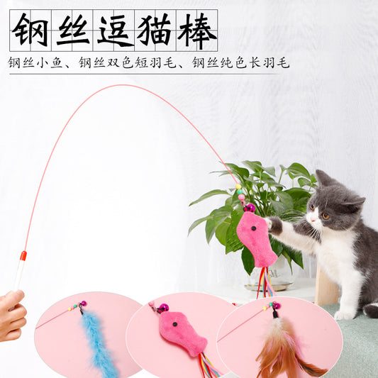 Feather cat magic milling tooth play stick interactive cat toy metal boom wire feather funny cat bar manufacturers wholesale alfamoba