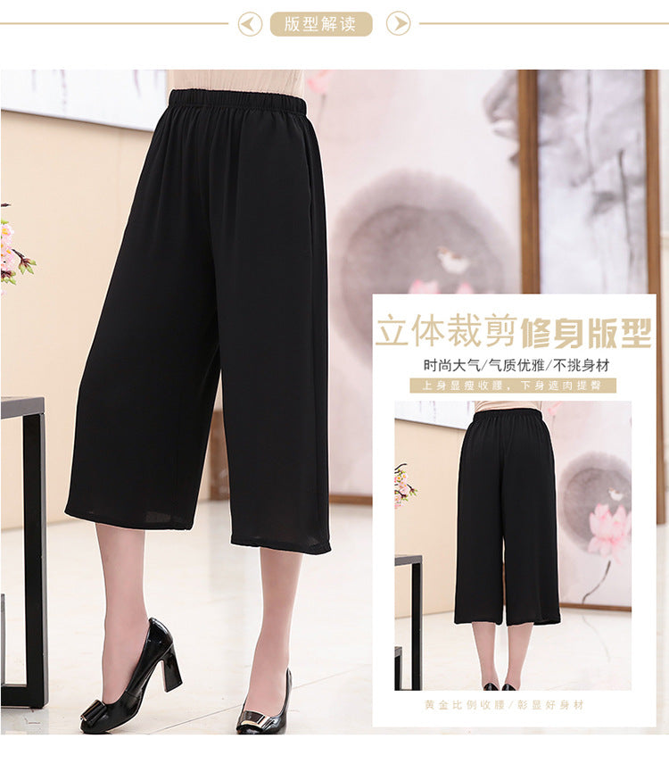 Middle-aged women's summer clothing black wild mothers wide legs pants loose waist grandmother wide leg pants straight pants alfamoba