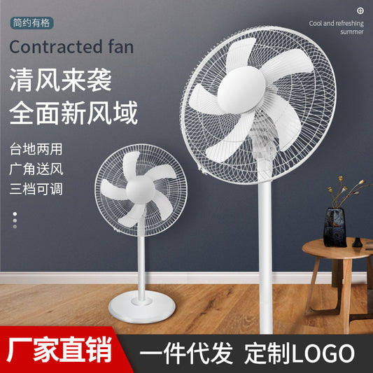 Factory direct supply of home high and low adjustable dormitory sectors standing two-purpose mute fan beauty electric fan alfamoba