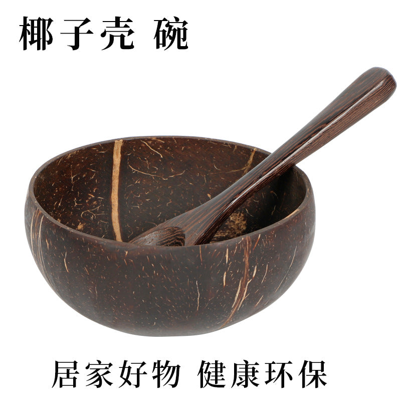 Coconut shell bowl natural old coconut shell tableware rice bowl wooden nuts fruit salad storage bowl decorations can be engraved alfamoba