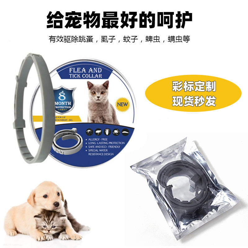 Insect repellent collar summer summer cross-border anti-flea pet supplies cat dog mosquito repellent insecticide adjustment collar alfamoba