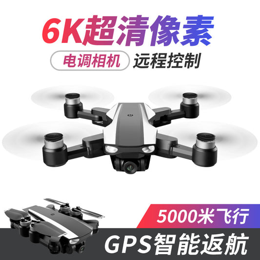 GPS drone automatic return HD high-definition brushless four-axis aircraft long battery life remote control aircraft toys alfamoba