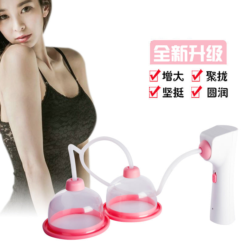 US chest, home chest massager, breast, negative pressure, breast massage, hyperplasia, dredger alfamoba