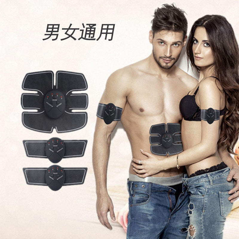 EMS smart charging models, stable lazy abdominal muscle stickers fitness abdomen exercise muscular weights fitness instrument alfamoba