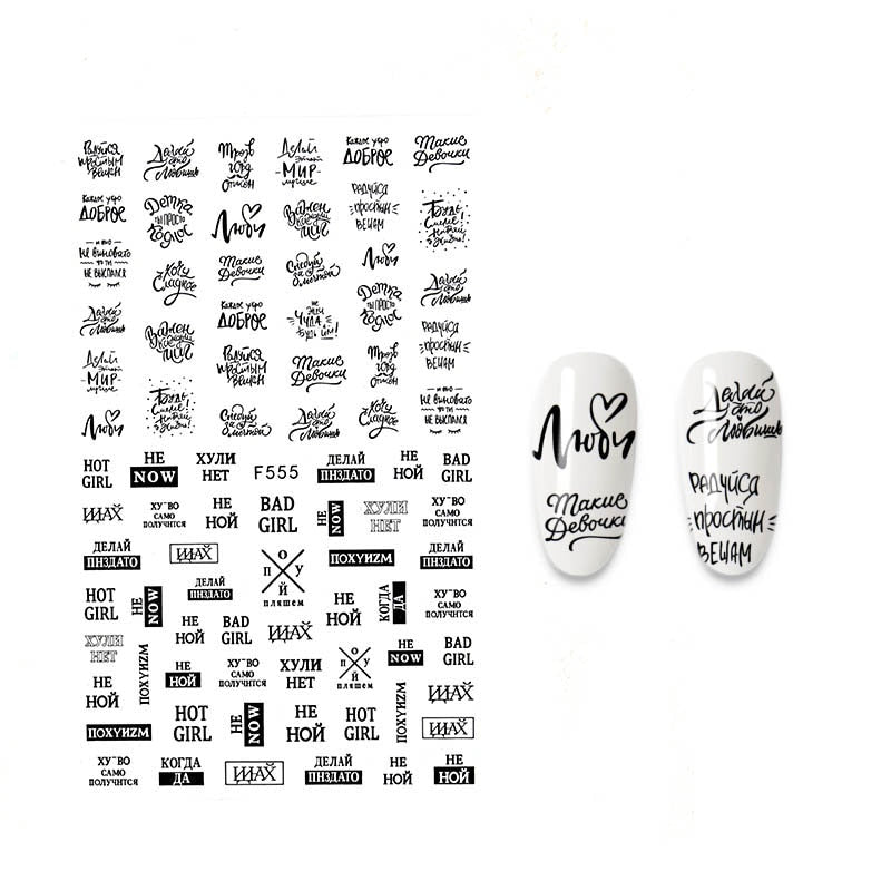 The New 3D Nail Sticker Cool English Letter stickers for nail  Foil Love Heart Design Nails Accessories Fashion Manicure Sticker alfamoba