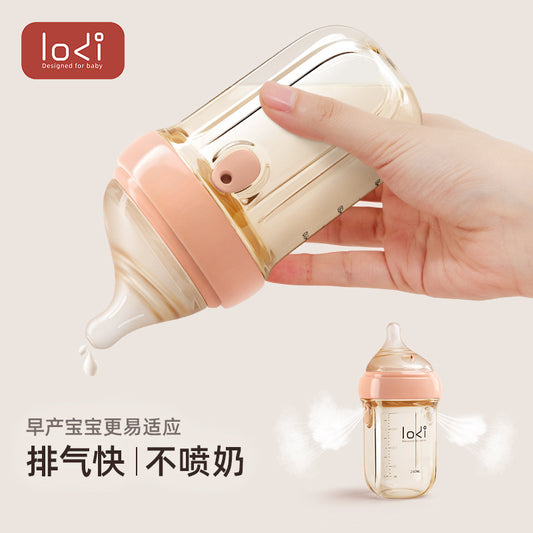 LODI Lidi Bottle Newborn Infants 0-6 Months 1-2-3 Years Old Duck Mouth Sucker Cup Anti Inflation PPSU Bottle alfamoba