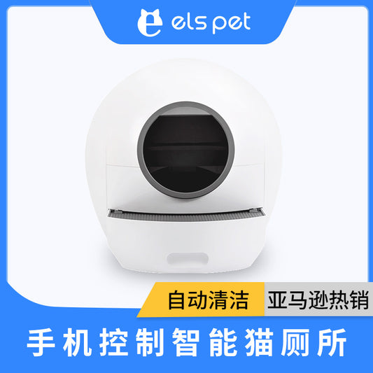 elspet cat litter box fully enclosed cat litter box semi-enclosed cat toilet automatic cat litter box smart cat litter box wholesale alfamoba