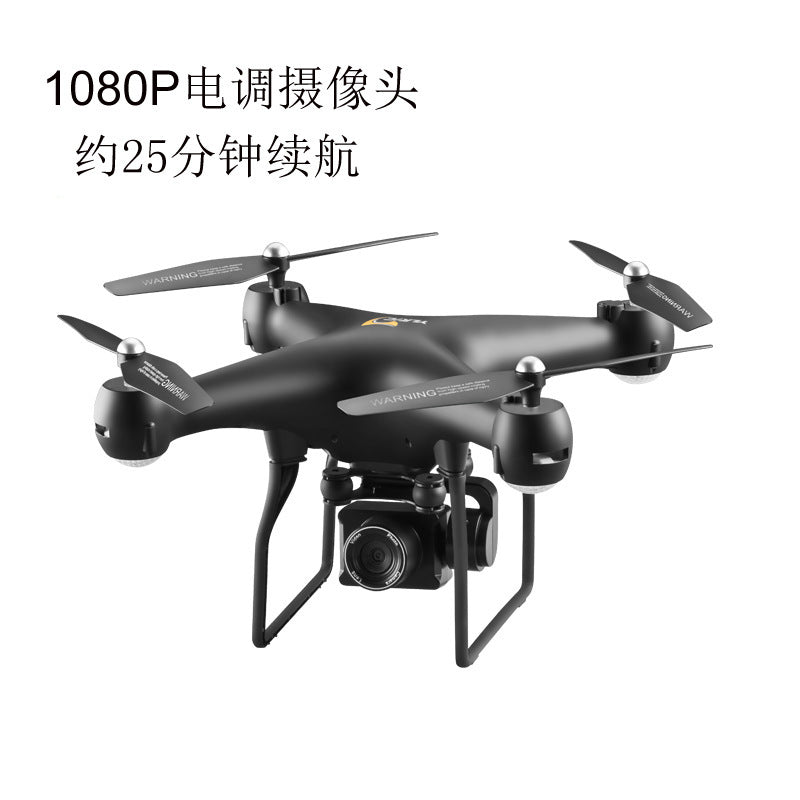 S32T remote control drone 4K high-definition shooting real aircraft electrical adjustment camera remote control aircraft cross-border heat alfamoba