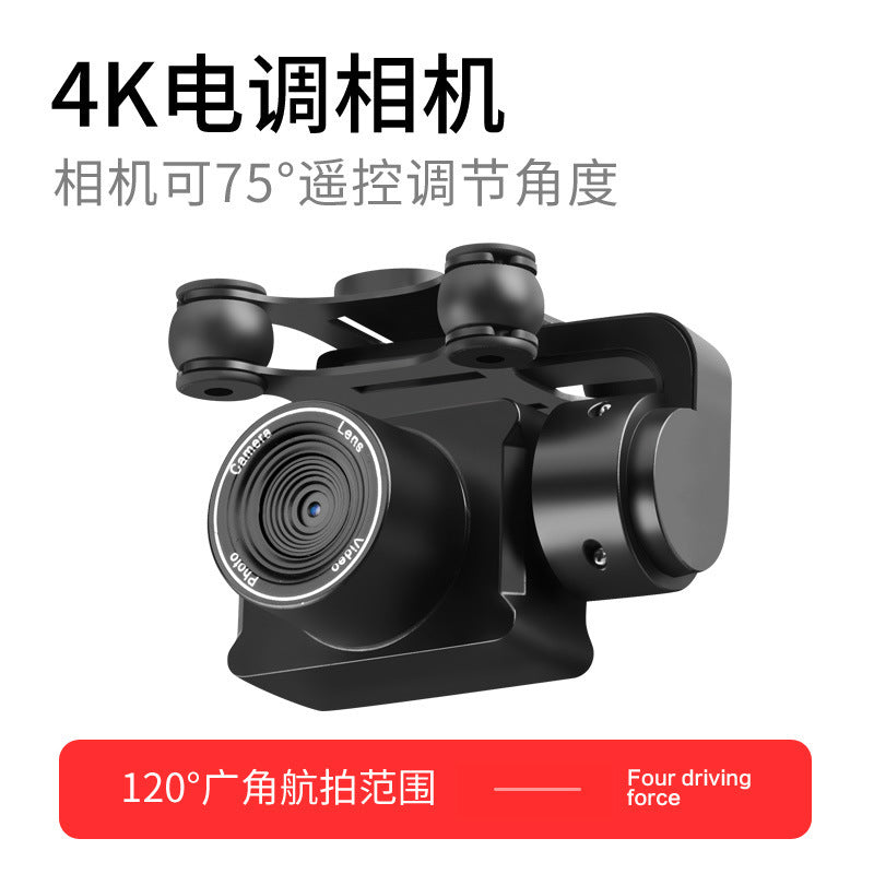 S32T remote control drone 4K high-definition shooting real aircraft electrical adjustment camera remote control aircraft cross-border heat alfamoba