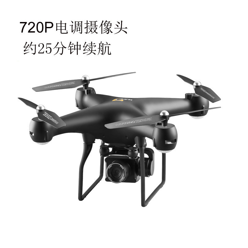 S32T remote control drone 4K high-definition shooting real aircraft electrical adjustment camera remote control aircraft cross-border heat alfamoba