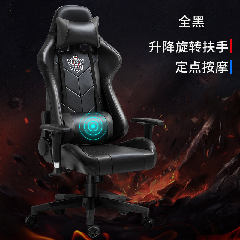 Lifting Rotating Handmatic Escaping Equipment Network Athletics LOL Computer Chair Big Rail Shelf Player Game Chair can be customized alfamoba