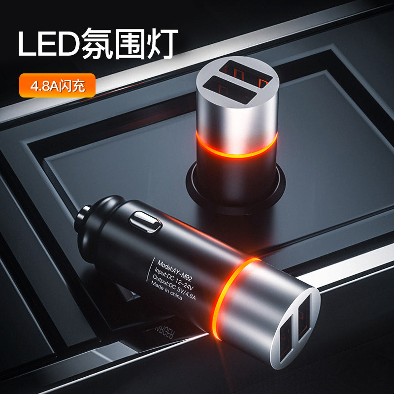 AY-M92 new car charger LED prompt car atmosphere lamp dual USB port intelligent 4.8A fast charge car charger alfamoba