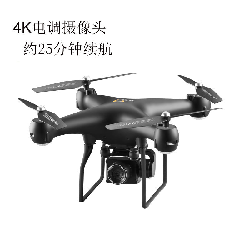 S32T remote control drone 4K high-definition shooting real aircraft electrical adjustment camera remote control aircraft cross-border heat alfamoba