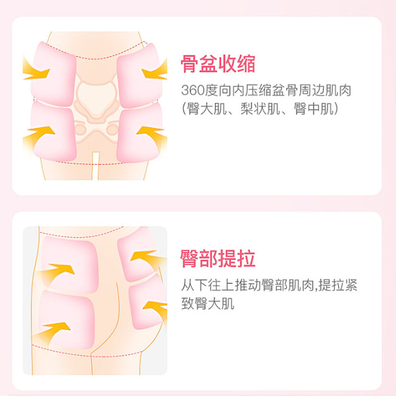 Inflatable pelvic belt electric air pressure shrinkpine bone correct belt abdomen with postpartum pelvic bottom muscle repair instrument alfamoba