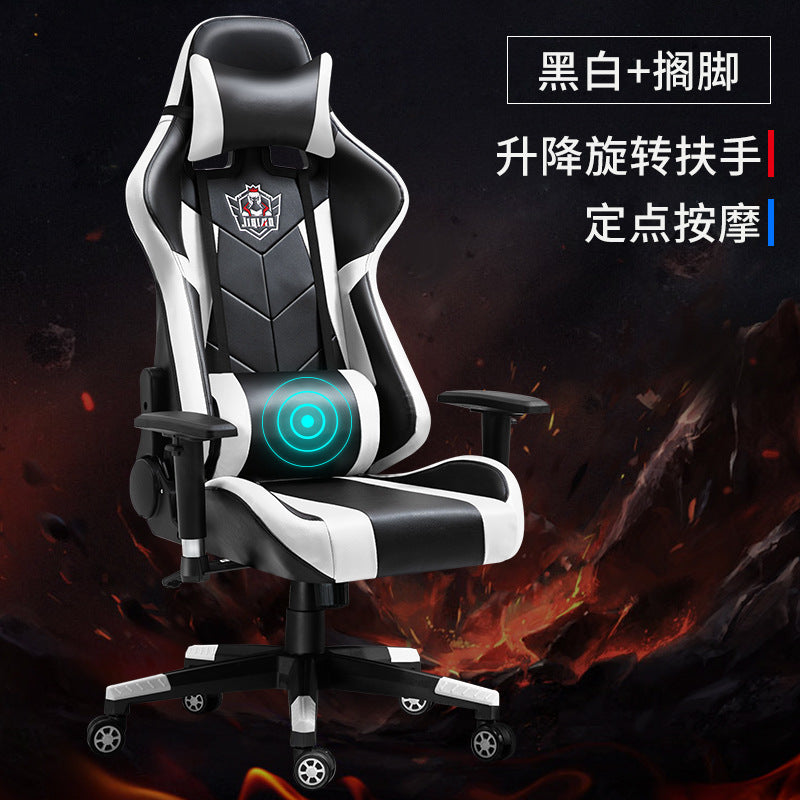 Lifting Rotating Handmatic Escaping Equipment Network Athletics LOL Computer Chair Big Rail Shelf Player Game Chair can be customized alfamoba