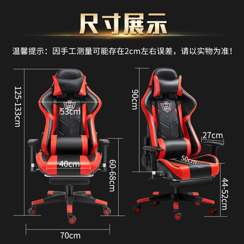 Lifting Rotating Handmatic Escaping Equipment Network Athletics LOL Computer Chair Big Rail Shelf Player Game Chair can be customized alfamoba