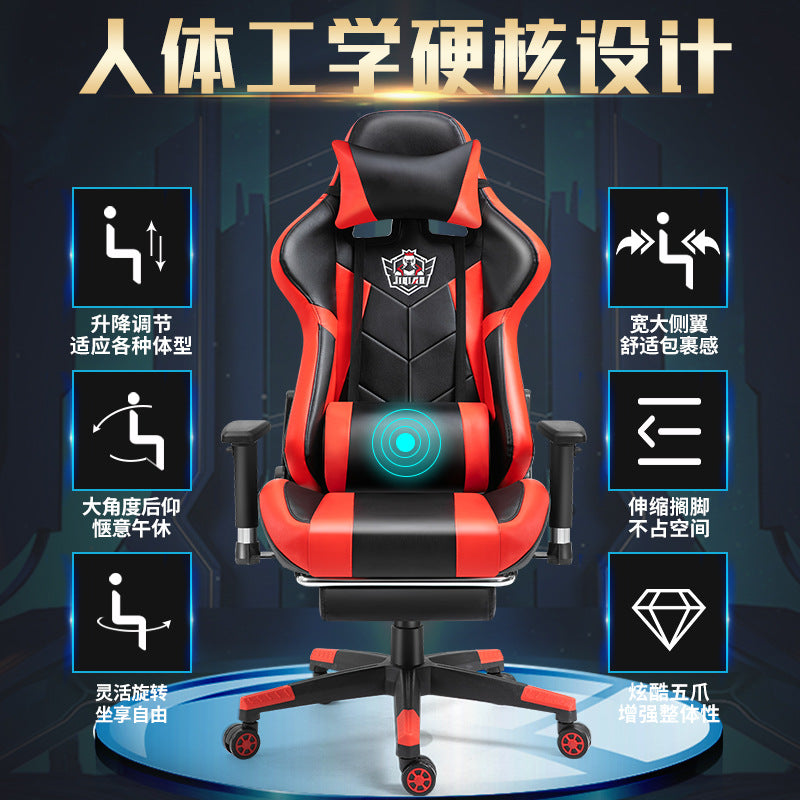 Lifting Rotating Handmatic Escaping Equipment Network Athletics LOL Computer Chair Big Rail Shelf Player Game Chair can be customized alfamoba