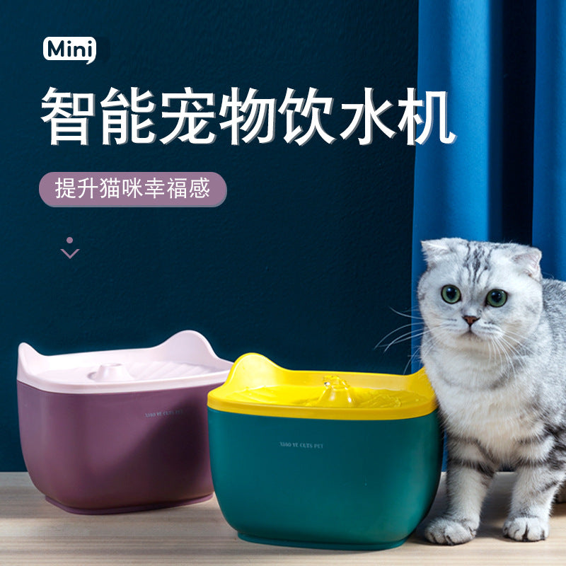 Cat water dispenser feeder pet supplies smart cat & dog drinking water artifact automatic cycle alfamoba