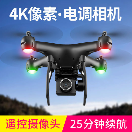 S32T remote control drone 4K high-definition shooting real aircraft electrical adjustment camera remote control aircraft cross-border heat alfamoba