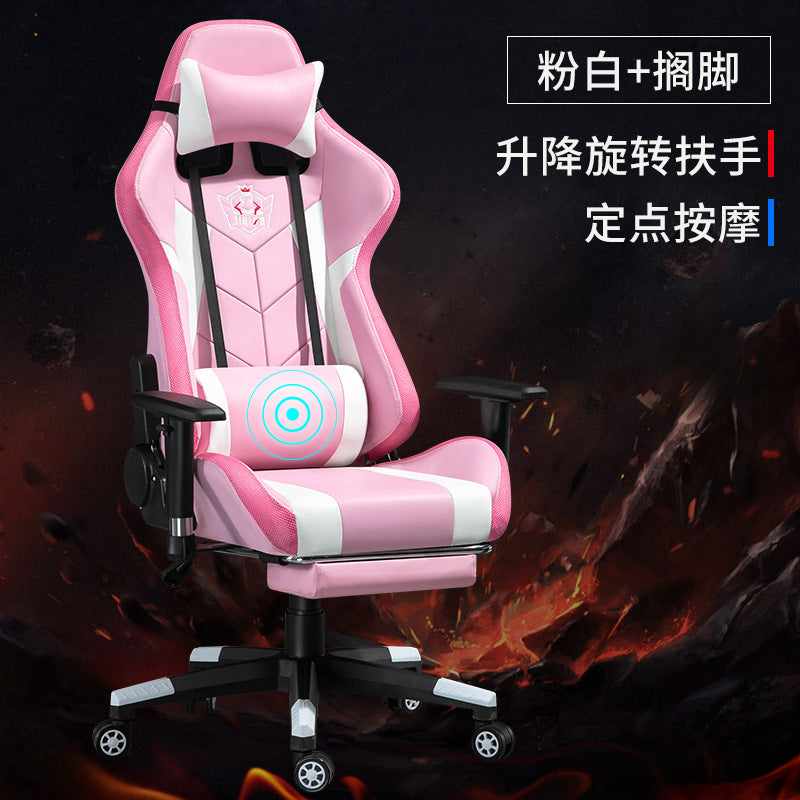 Lifting Rotating Handmatic Escaping Equipment Network Athletics LOL Computer Chair Big Rail Shelf Player Game Chair can be customized alfamoba