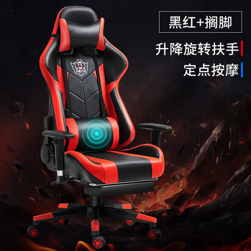 Lifting Rotating Handmatic Escaping Equipment Network Athletics LOL Computer Chair Big Rail Shelf Player Game Chair can be customized alfamoba