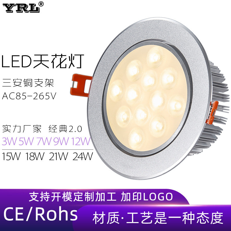 Yingrun LED lamp embedded household ceiling 7.5 9\/12 cm 10cm living room anti-fog spotlight alfamoba