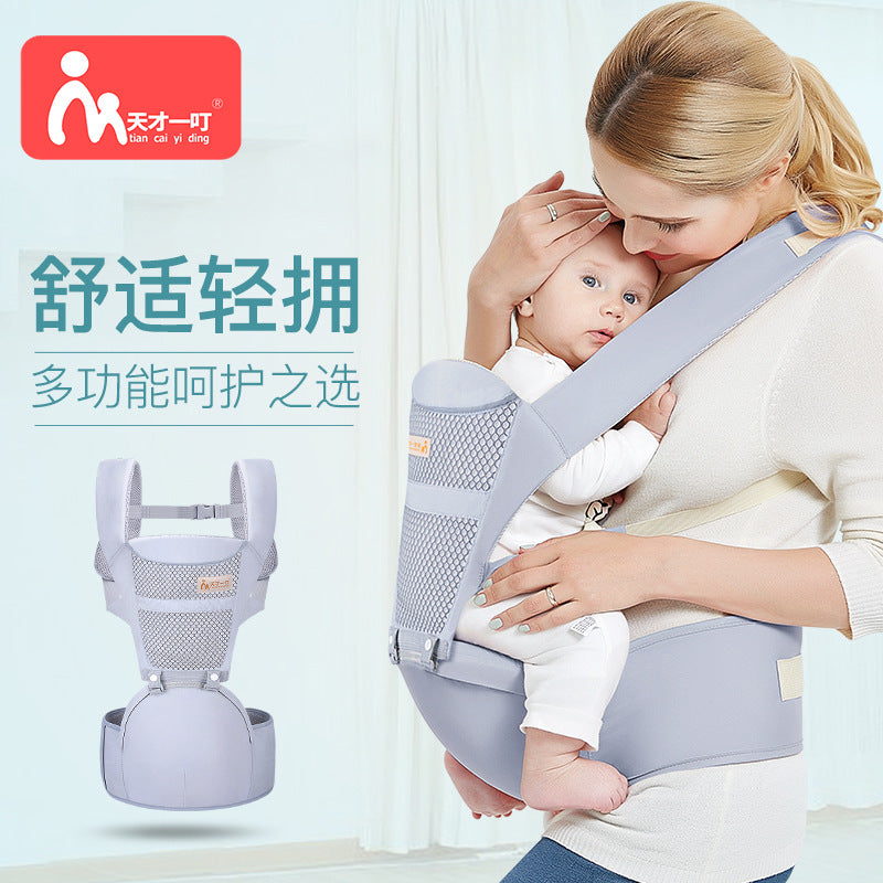 Genius Yiding Baby Sling Waist Stool Front Hold Multi-Function Four Seasons Universal Baby Children Sit Stool Hold Baby Carry Bag alfamoba