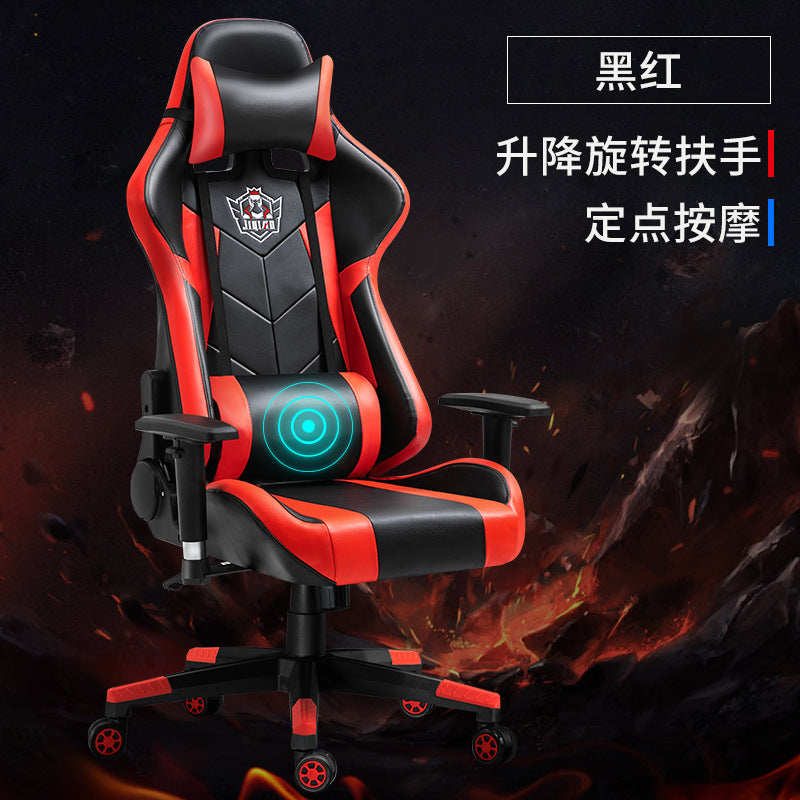 Lifting Rotating Handmatic Escaping Equipment Network Athletics LOL Computer Chair Big Rail Shelf Player Game Chair can be customized alfamoba