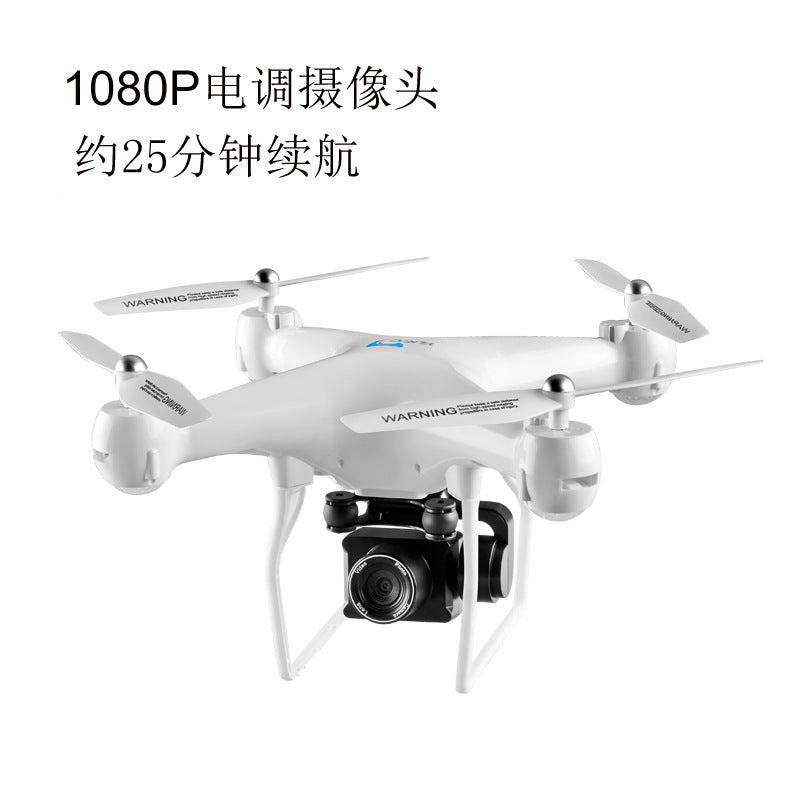 S32T remote control drone 4K high-definition shooting real aircraft electrical adjustment camera remote control aircraft cross-border heat alfamoba