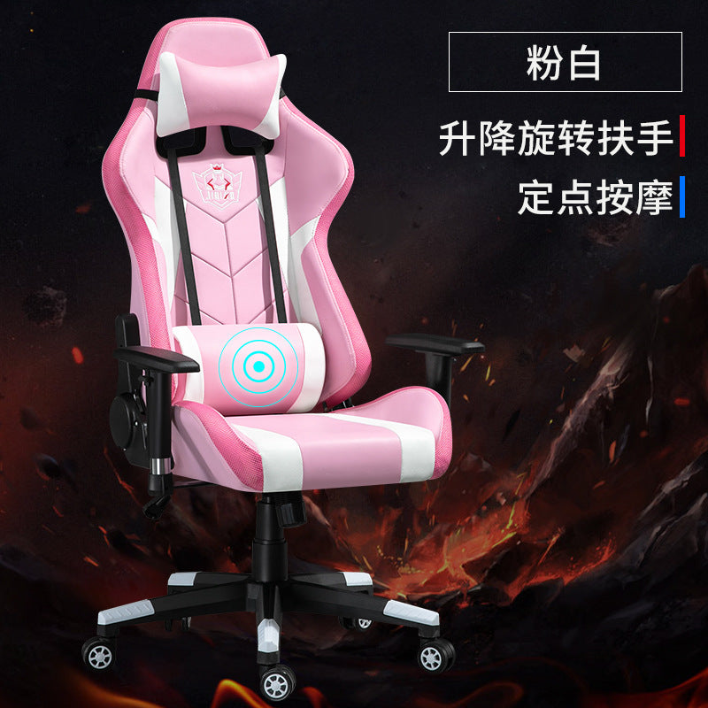 Lifting Rotating Handmatic Escaping Equipment Network Athletics LOL Computer Chair Big Rail Shelf Player Game Chair can be customized alfamoba