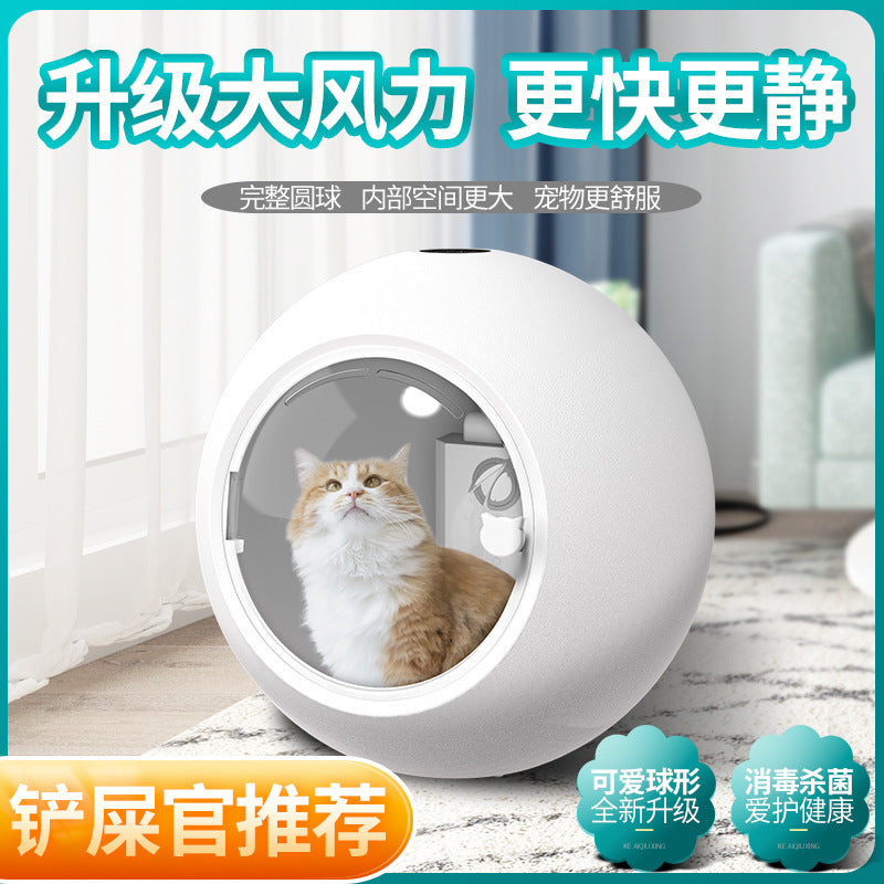 Fully automatic pet drying box cat and dog dryer household cat hair dryer blow-dry hair bath artifact alfamoba