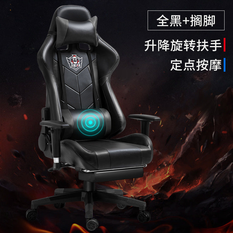 Lifting Rotating Handmatic Escaping Equipment Network Athletics LOL Computer Chair Big Rail Shelf Player Game Chair can be customized alfamoba